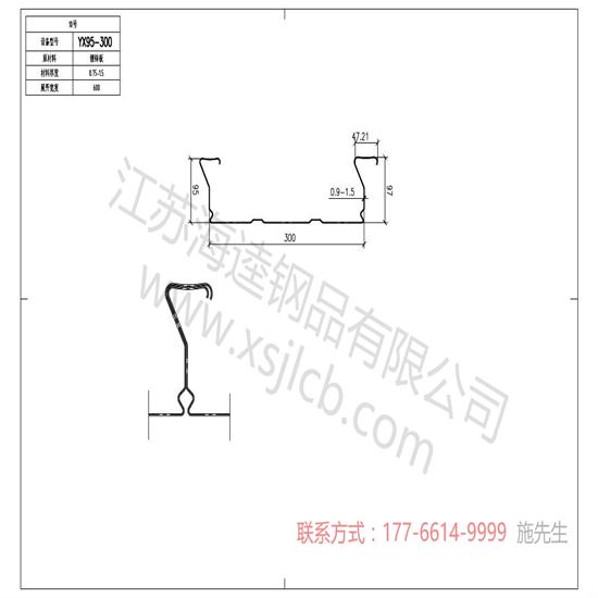 導致樓承板出現裂縫的原因有哪些？
