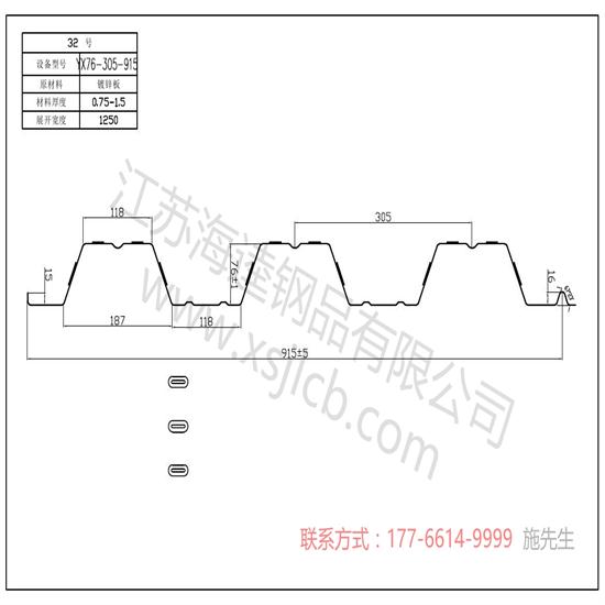 樓承板的組合標準有哪些？