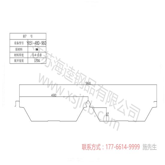 YXB65-254-762樓承板的產品優勢有哪些？