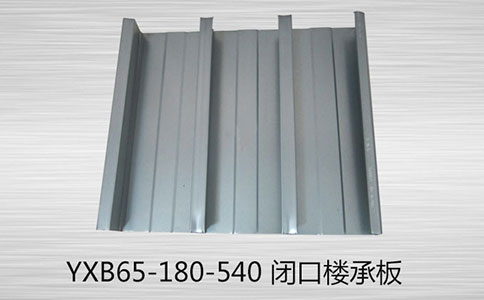 鋼結構樓承板與建筑模板是一種東西嗎？