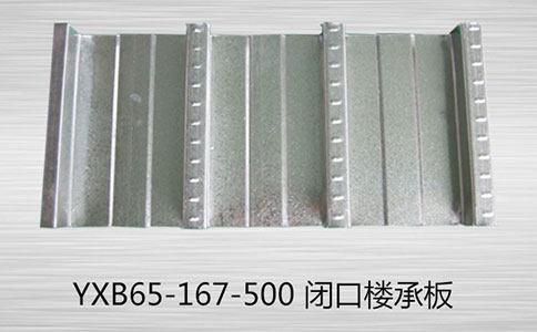 600樓承板與690樓承板有什么區別？
