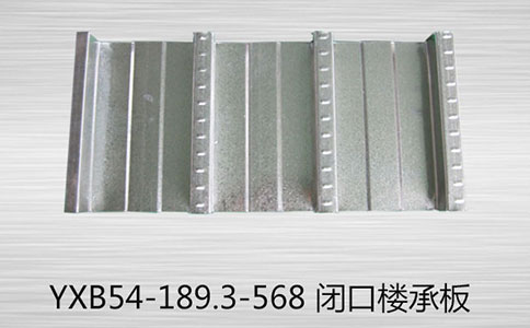 樓承板被廣泛使用的原因有哪些？