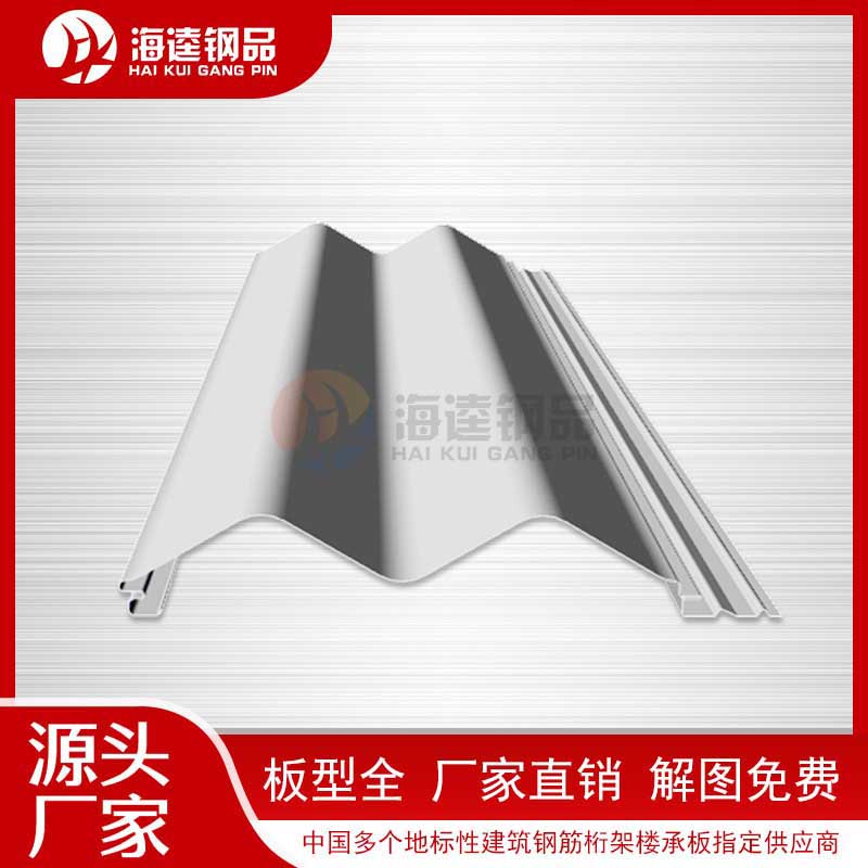 常用的壓型鋼板樓承板的型號有哪些？