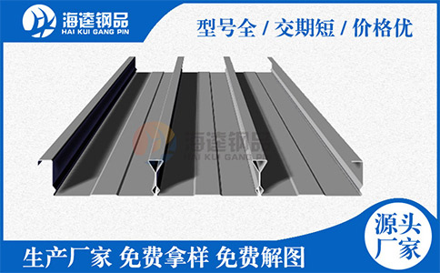 你為什么選擇鋼筋桁架樓蓋承重板？你了解它嗎？