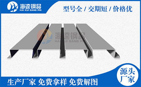 你會選擇樓承板嗎？兩種方法教給你