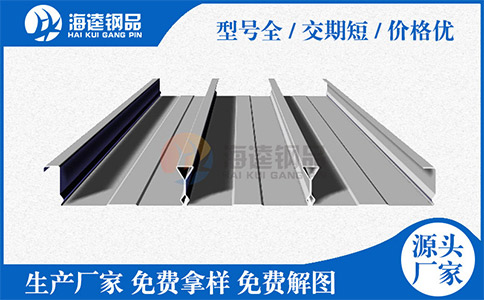 樓承板臟了怎么辦？你會清洗嗎？