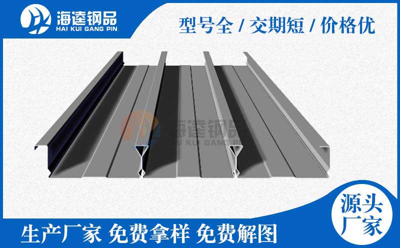 樓承板生產廠家施工時主要注意哪些？
