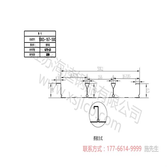 鋪設樓承板配筋怎么計算？
