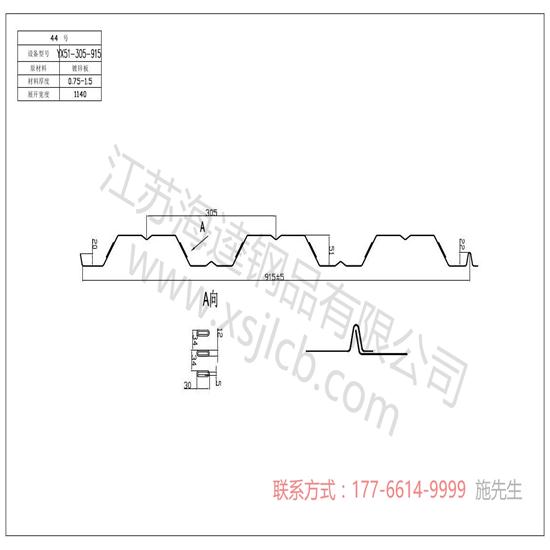 合格的樓承板要怎么進行測試呢？