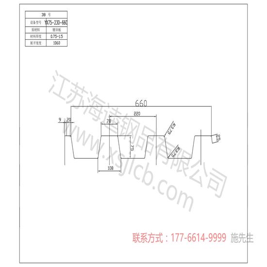 鋼結構用什么樣的樓承板合適？