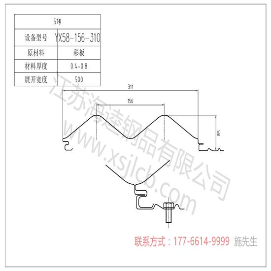 樓承板主要應用于哪些方面？