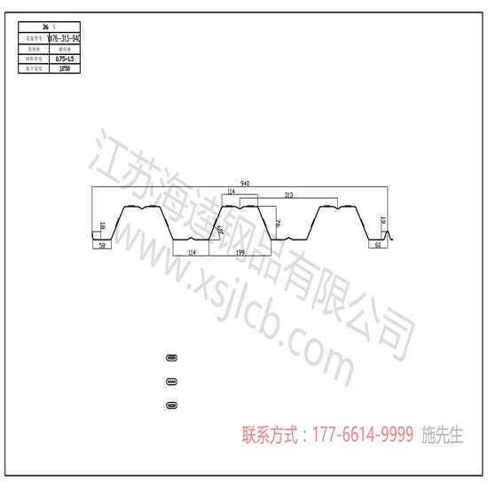 樓承板施工安全措施是怎樣的呢？